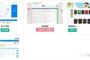 A推广计划,赚取佣金,市场需求极大,程序稳定运营N年