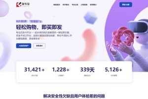 （5766期）开源发卡平台完整运营系统源码支持自营模式和商家入驻模式+搭建视频教程