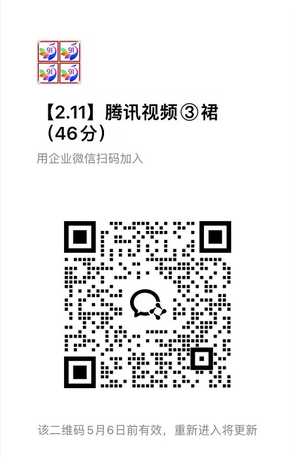 腾讯视频代运营