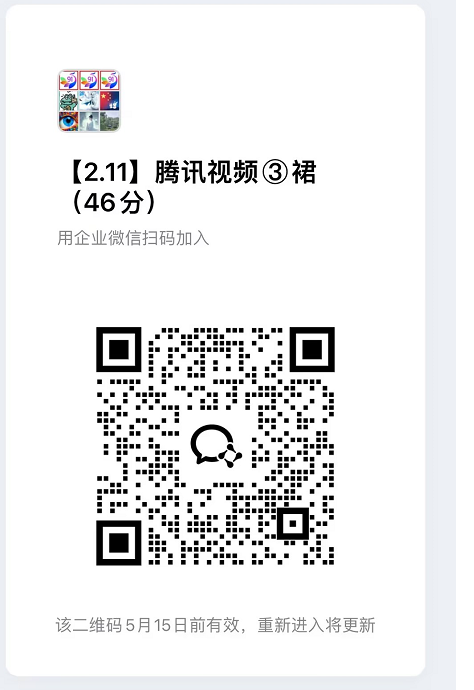 腾讯视频代运营