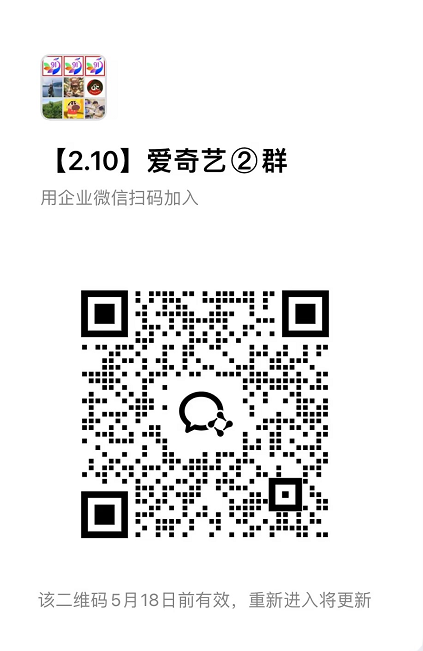 爱奇艺代运营