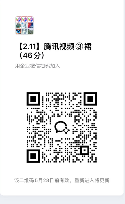 腾讯视频代运营