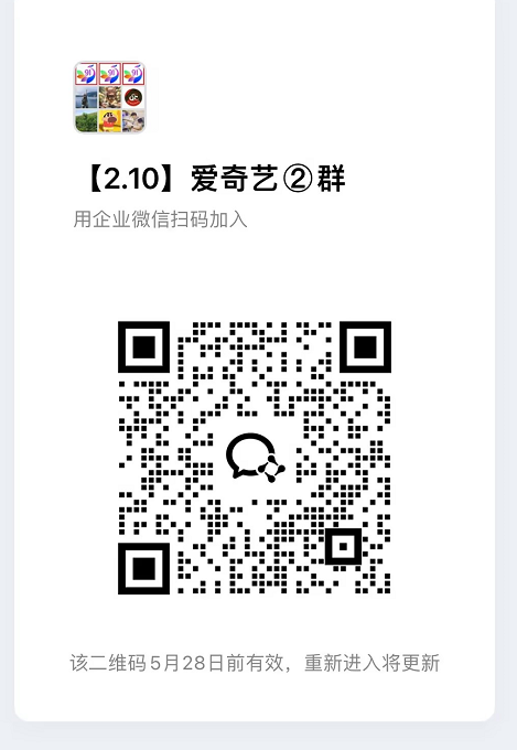 爱奇艺代运营