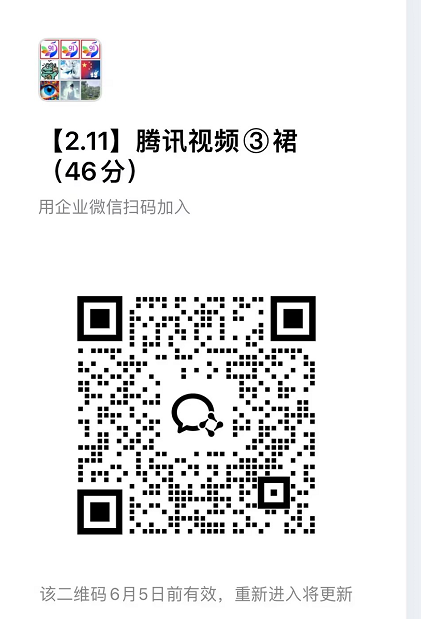 腾讯视频代运营