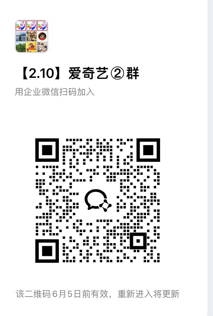爱奇艺代运营
