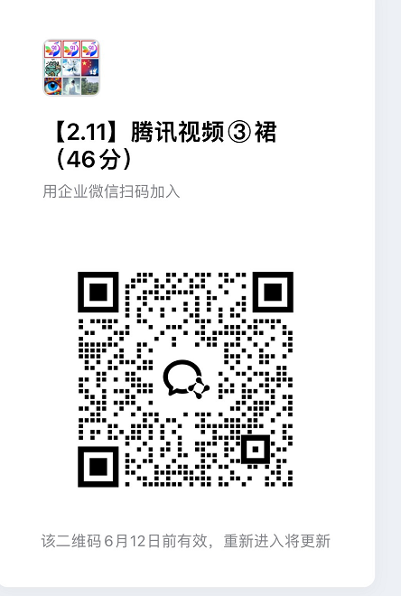 腾讯视频代运营