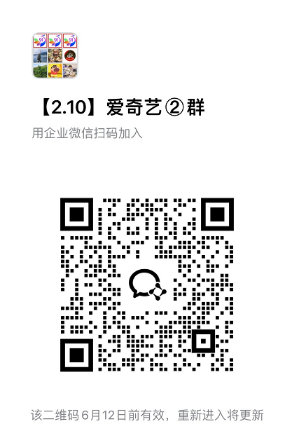 爱奇艺代运营