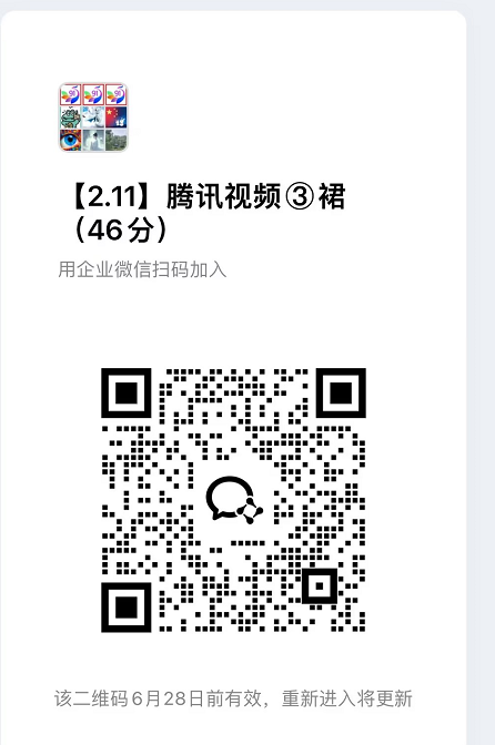 腾讯视频代运营