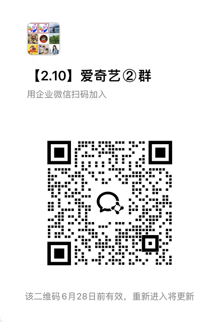 爱奇艺代运营