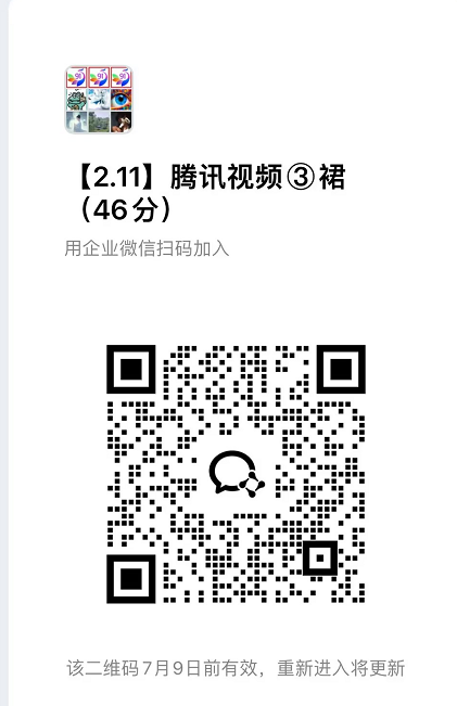 腾讯视频代运营