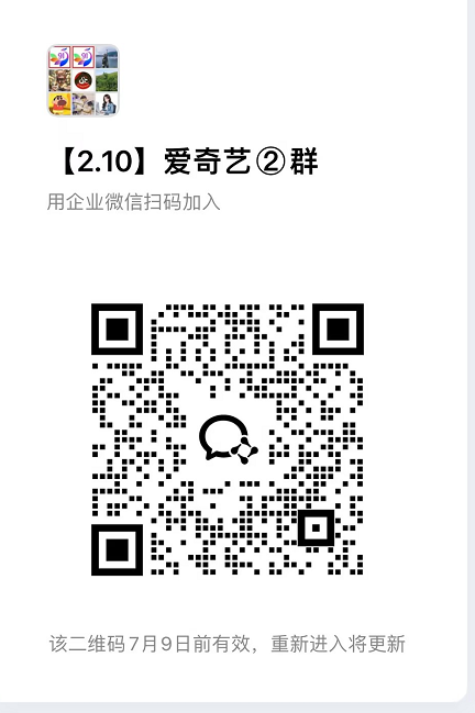 爱奇艺代运营