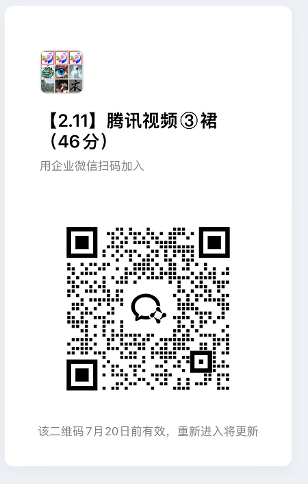 腾讯视频代运营