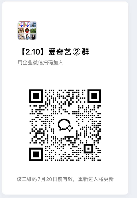 爱奇艺代运营