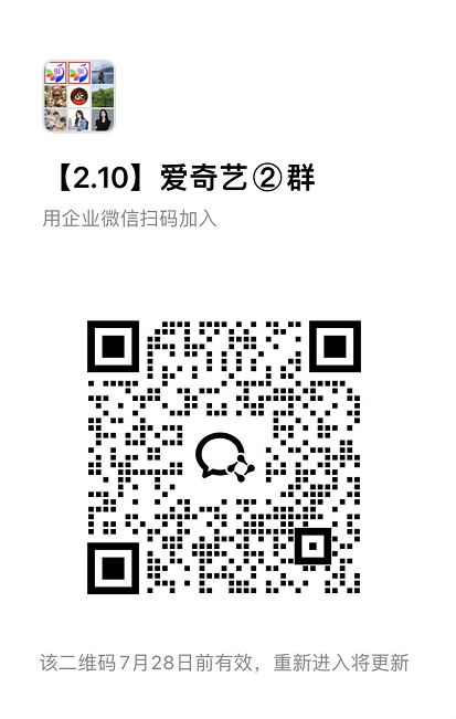 爱奇艺代运营