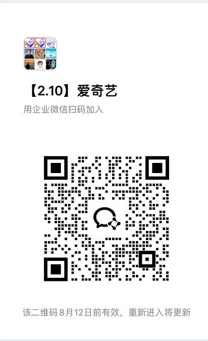 爱奇艺代运营